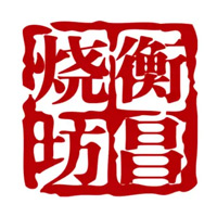 宜宾衡昌烧坊回收