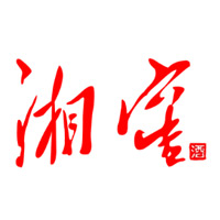 宜宾湘窖酒回收