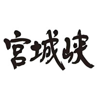 宜宾宫城峡威士忌回收