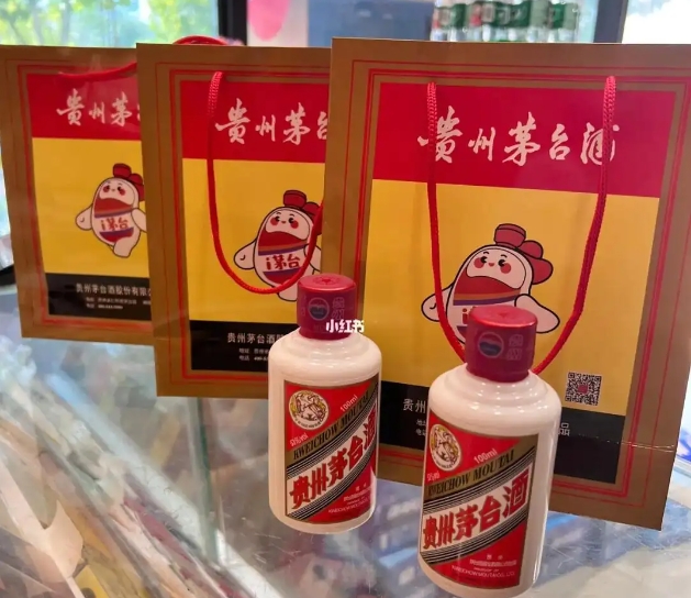 宜宾小茅台小可爱100ml的宜宾回收价格多少钱一瓶，值得收藏吗？