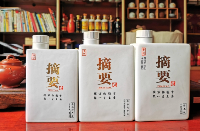 宜宾金沙摘要酒定价是否过高，酒款是否过多？
