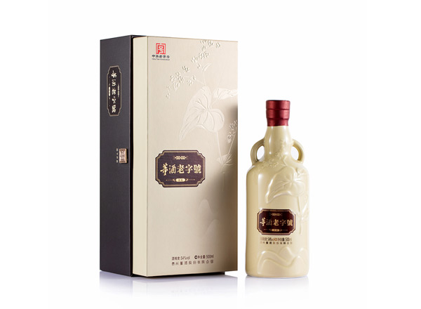 宜宾董酒老字号H6回收