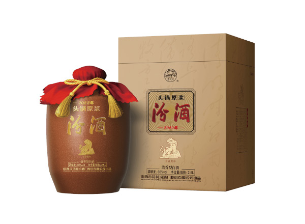 宜宾收购汾酒头锅原浆鼠牛虎年生肖
