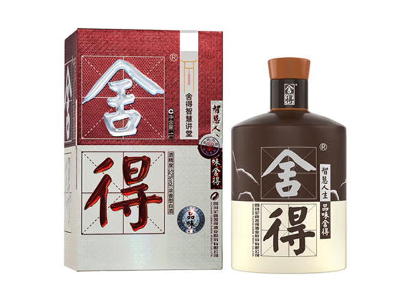 宜宾沱牌酒回收品味·舍得酒（舍得智慧讲堂）