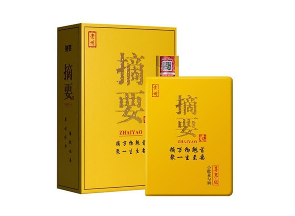 宜宾摘要酒回收金沙摘要尊享版贵州摘要酒上门回收