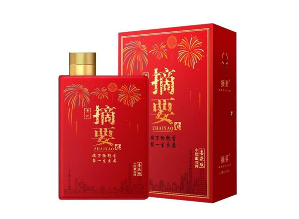 宜宾摘要酒喜庆版回收摘要酒婚宴喜庆版53度520ml贵州金沙酒