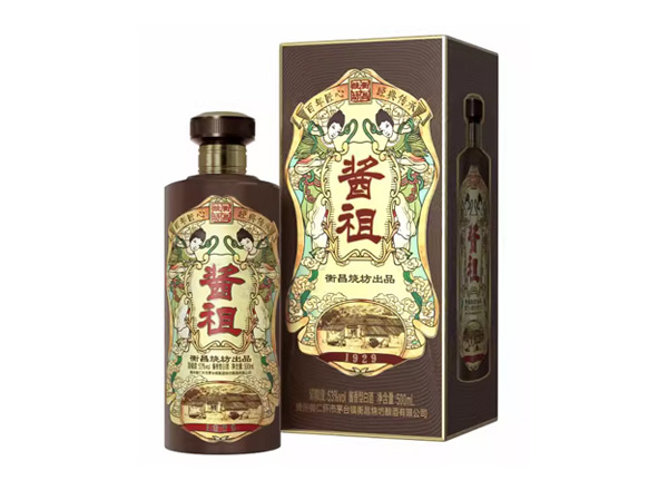 宜宾衡昌烧坊酱祖酒回收礼盒装酱祖恒昌烧坊