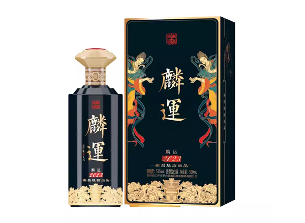 宜宾衡昌烧坊麟运酒回收骐驎色帝黄色麟运恒昌烧坊