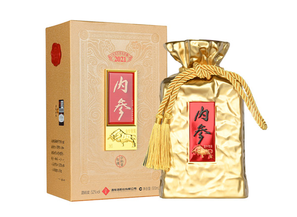 宜宾酒鬼酒内参酒生肖酒回收内参酒龙年牛年猪年小批量勾调生肖纪念酒
