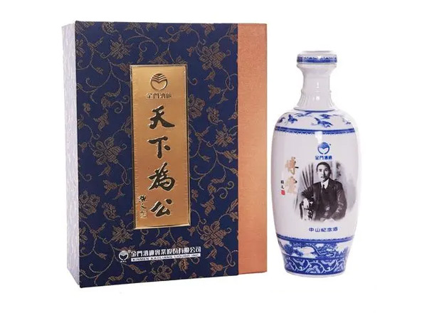 宜宾回收金门高粱酒中山纪念酒天下为公58度500ml礼盒装白酒上门收购