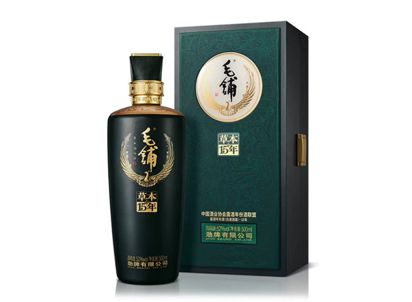 宜宾劲牌毛铺草本15年回收毛铺酒草本年份酒52度