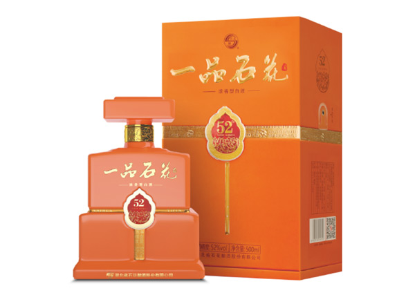 宜宾石花酒回收一品石花酒 52°