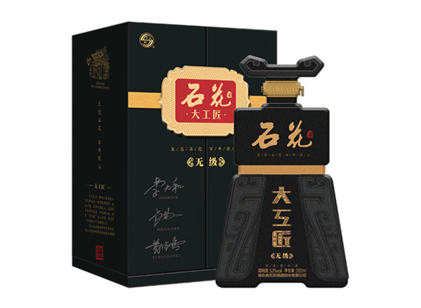 宜宾石花大工匠酒回收大工匠无级