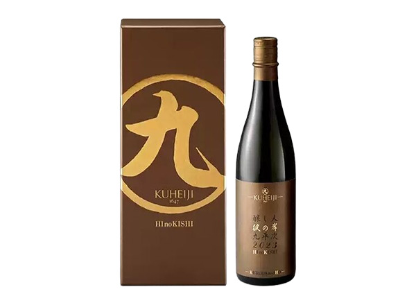 宜宾日本清酒回收酿人九平次纯米大吟酿彼の岸清酒
