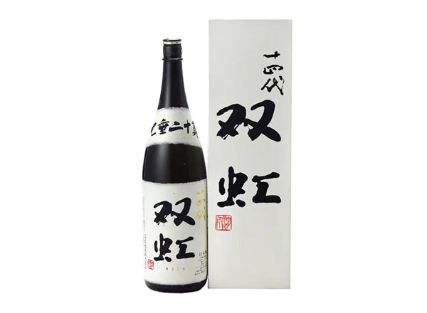 宜宾回收十四代双虹七垂二十贯清酒