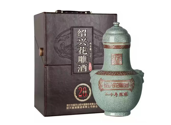 宜宾绍兴古越龙山黄酒回收鉴湖20年陈酿花雕酒2.5L皮箱礼盒黄酒