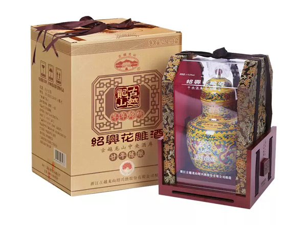 宜宾古越龙山黄酒回收古越龙山年年锦绣二十年陈酿花雕酒2.5L坛装礼盒