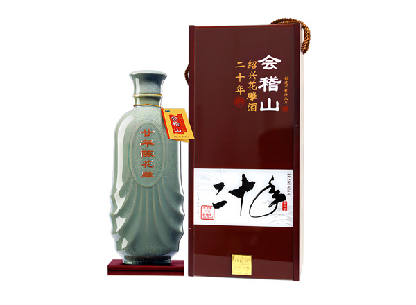 宜宾黄酒回收会稽山二十年陈绍兴花雕酒20年木盒装2.5L